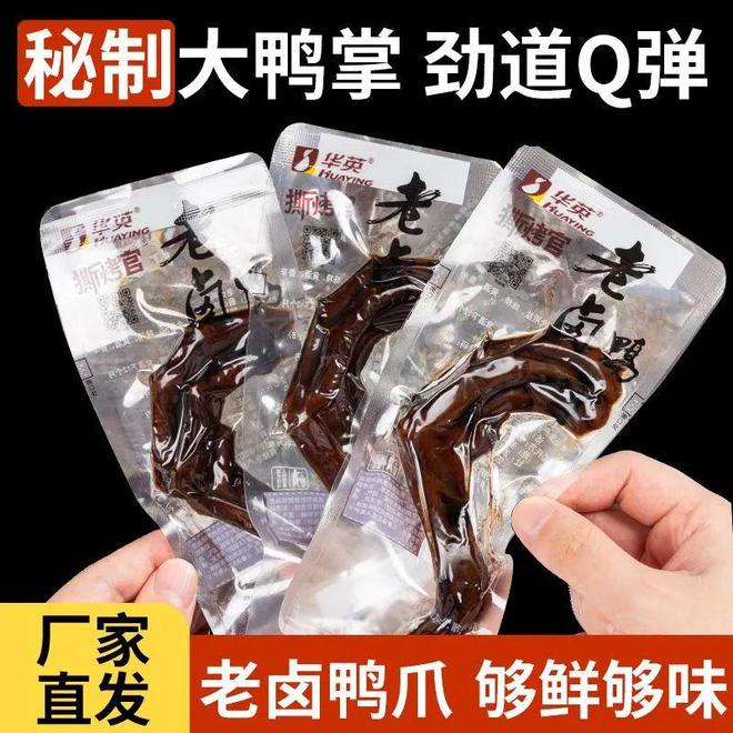 英撕烤官系列产品再掀销售浪潮pg电子试玩入口新品热卖华(图3)