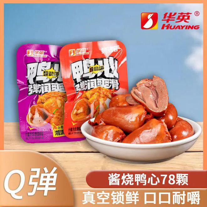 英撕烤官系列产品再掀销售浪潮pg电子试玩入口新品热卖华(图1)