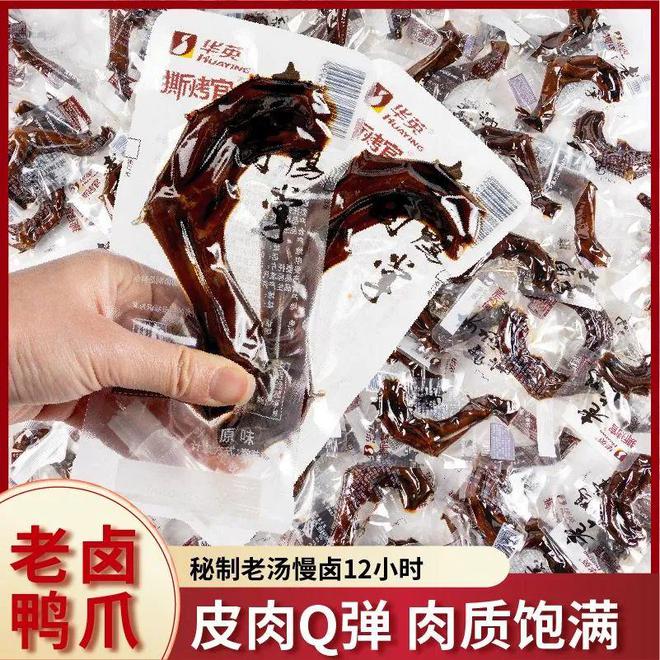英撕烤官系列产品再掀销售浪潮pg电子试玩入口新品热卖华(图4)
