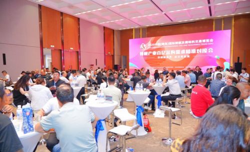 国际辣椒及调味料交易博览会盛大开幕pg电子模拟器2025中国（青岛）(图3)