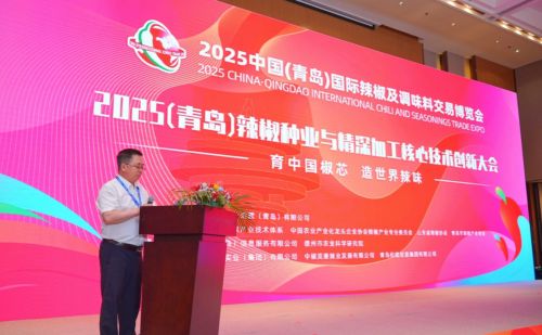国际辣椒及调味料交易博览会盛大开幕pg电子模拟器2025中国（青岛）(图4)