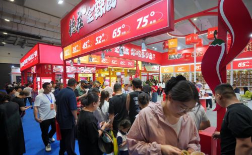 国际辣椒及调味料交易博览会盛大开幕pg电子模拟器2025中国（青岛）(图5)