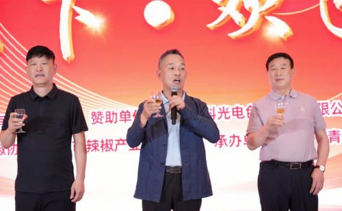 国际辣椒及调味料交易博览会盛大开幕pg电子模拟器2025中国（青岛）(图6)