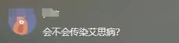 被扒戴金表用折叠手机被曝光仍不悔改pg电子女子将鼻涕纸塞碗里后续：(图6)
