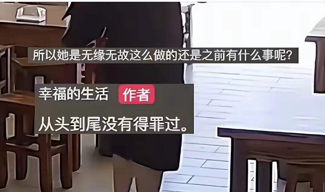 被扒戴金表用折叠手机被曝光仍不悔改pg电子女子将鼻涕纸塞碗里后续：(图4)
