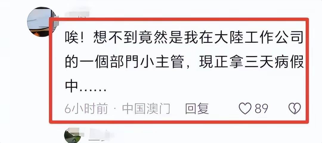 被扒戴金表用折叠手机被曝光仍不悔改pg电子女子将鼻涕纸塞碗里后续：(图8)