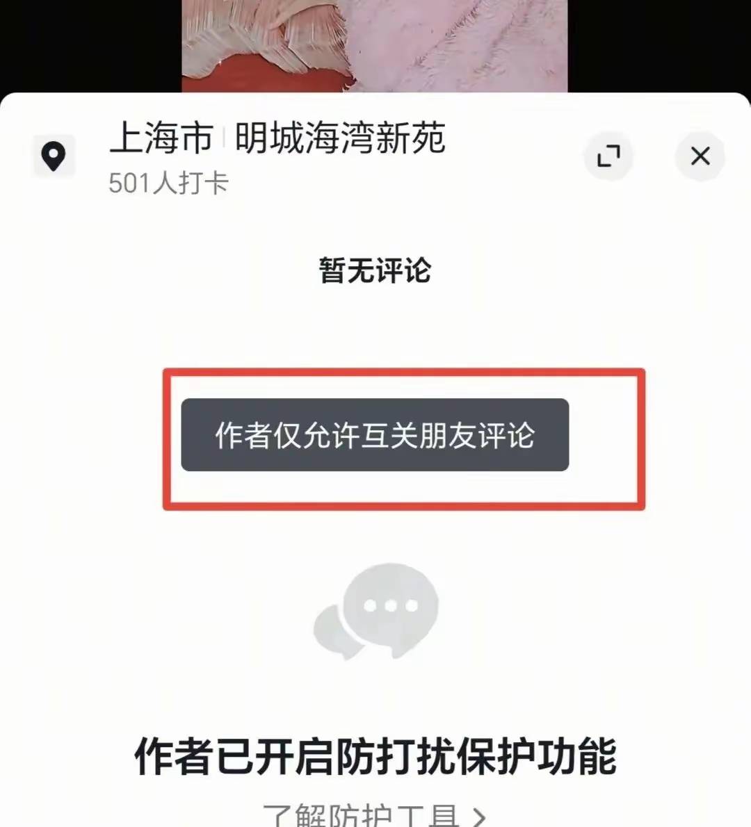 被扒戴金表用折叠手机被曝光仍不悔改pg电子女子将鼻涕纸塞碗里后续：(图10)