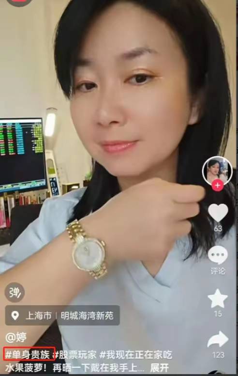 被扒戴金表用折叠手机被曝光仍不悔改pg电子女子将鼻涕纸塞碗里后续：(图11)