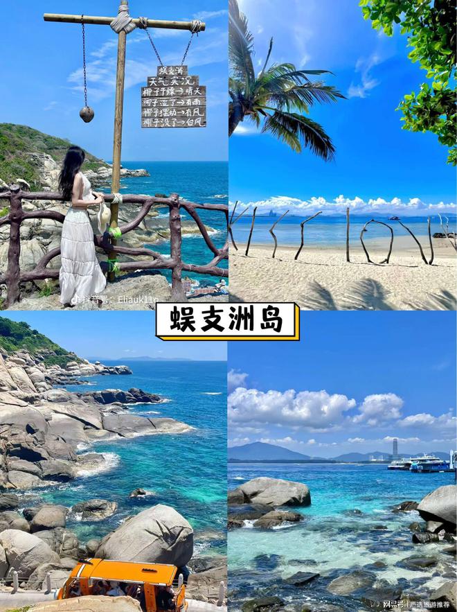 费用三亚四日旅游攻略超详细攻略pg电子娱乐平台五一去三亚旅游(图2)