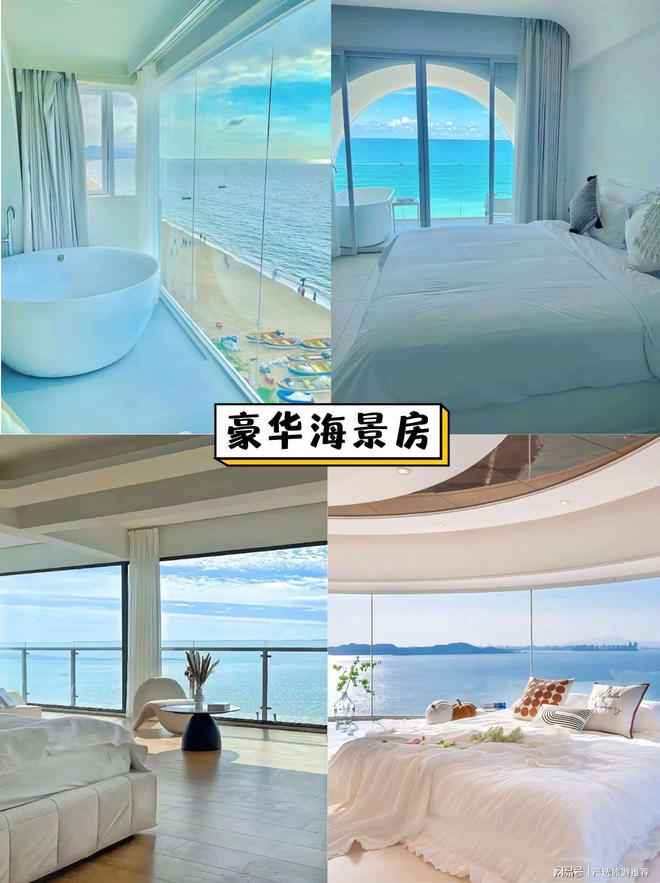 费用三亚四日旅游攻略超详细攻略pg电子娱乐平台五一去三亚旅游