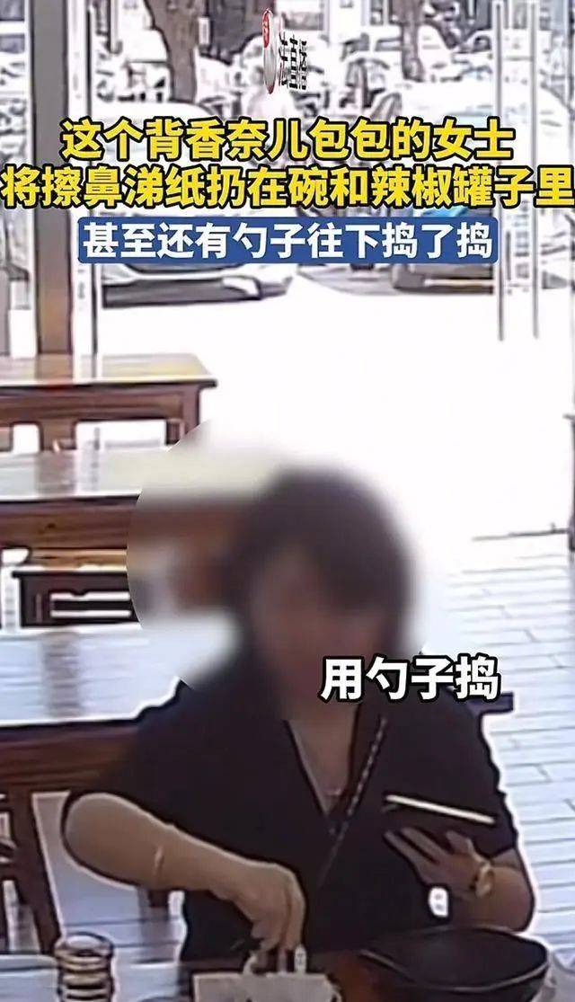 介入可能面临严重后果此次难以逃避电子pg游戏女子丢弃纸巾后续：(图1)