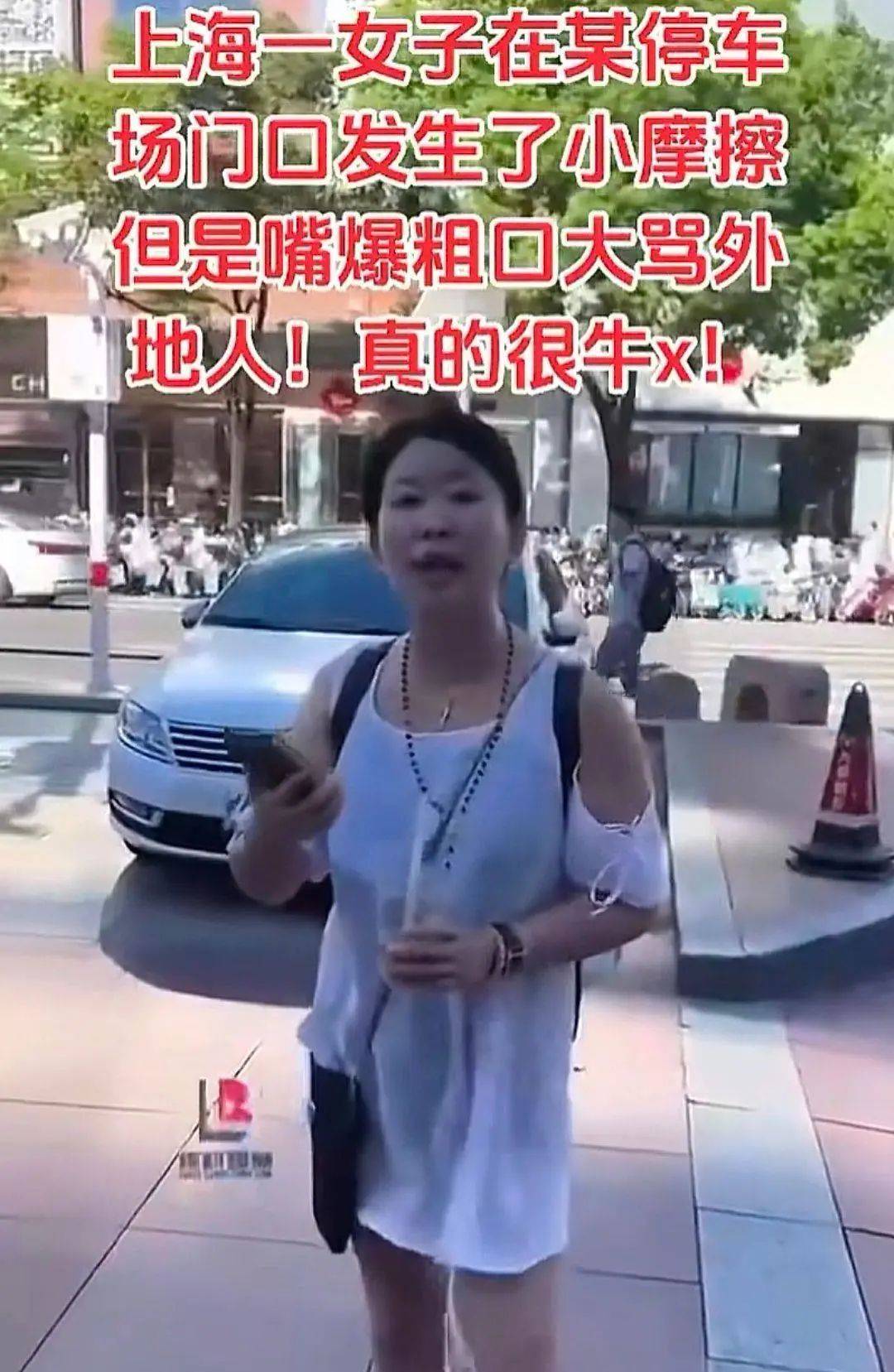 介入可能面临严重后果此次难以逃避电子pg游戏女子丢弃纸巾后续：(图4)