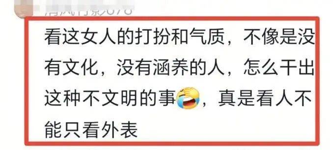 介入可能面临严重后果此次难以逃避电子pg游戏女子丢弃纸巾后续：(图8)