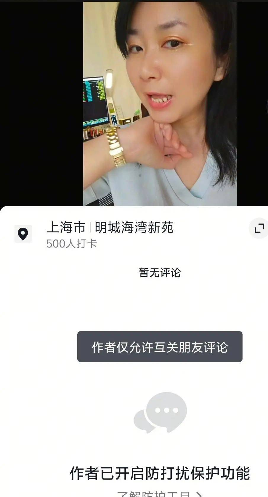 介入可能面临严重后果此次难以逃避电子pg游戏女子丢弃纸巾后续：(图12)
