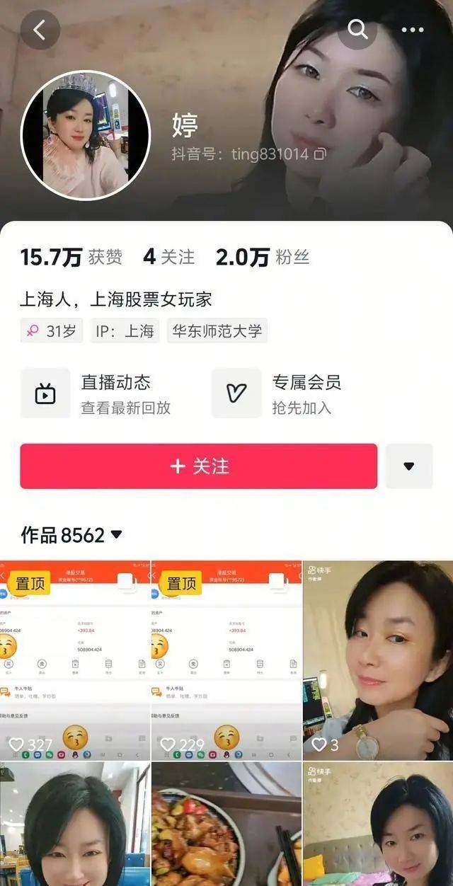 介入可能面临严重后果此次难以逃避电子pg游戏女子丢弃纸巾后续：(图13)