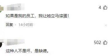 介入可能面临严重后果此次难以逃避电子pg游戏女子丢弃纸巾后续：(图14)