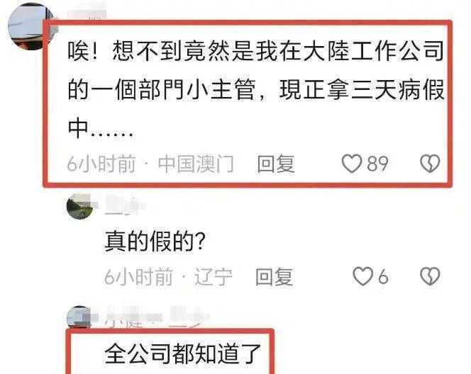 介入可能面临严重后果此次难以逃避电子pg游戏女子丢弃纸巾后续：(图15)