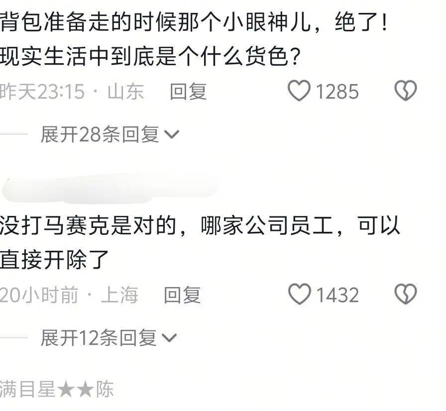 介入可能面临严重后果此次难以逃避电子pg游戏女子丢弃纸巾后续：(图16)