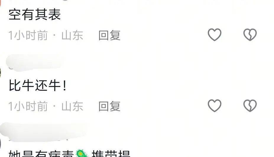 介入可能面临严重后果此次难以逃避电子pg游戏女子丢弃纸巾后续：(图21)