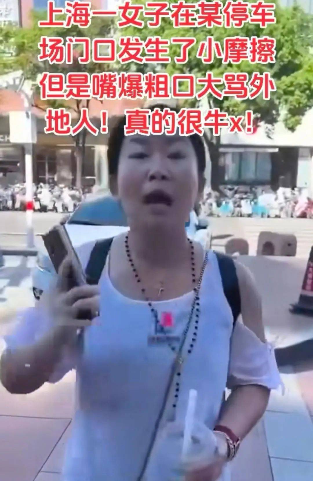 介入可能面临严重后果此次难以逃避电子pg游戏女子丢弃纸巾后续：(图23)