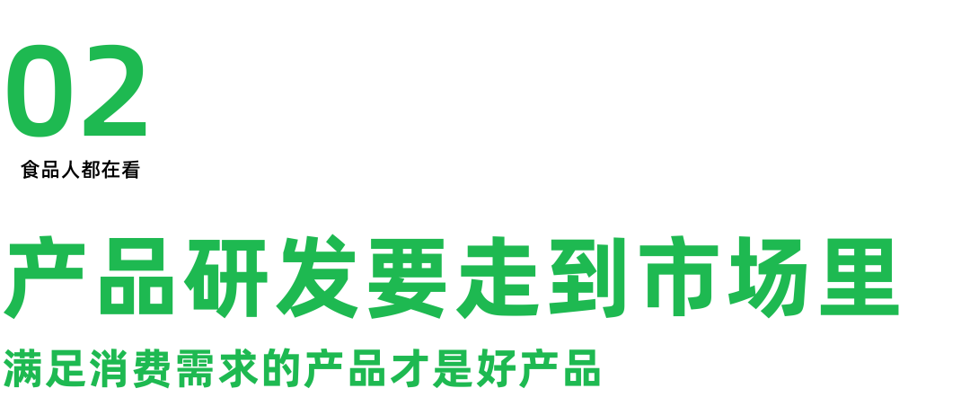 过8亿袋一包辣椒面如何成为万能蘸料pg模拟器电脑版六婆：一年销量超(图2)