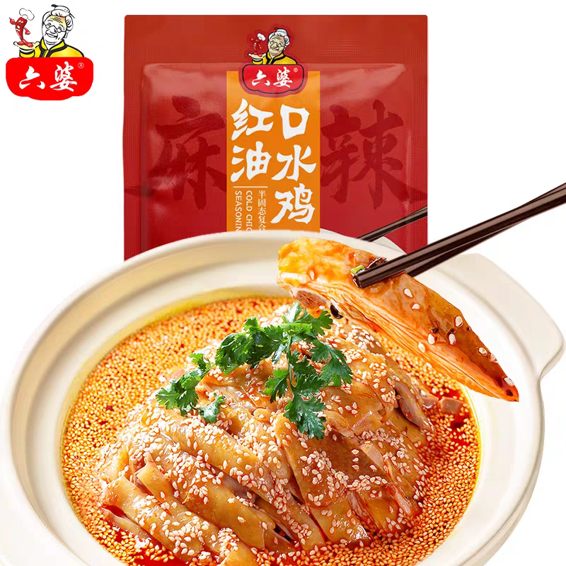 过8亿袋一包辣椒面如何成为万能蘸料pg模拟器电脑版六婆：一年销量超(图3)