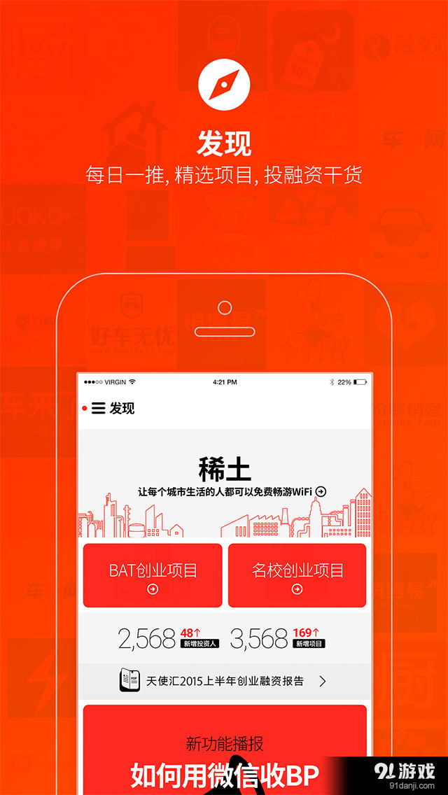 p最新版-天使汇版pg电子天使汇ap(图1)