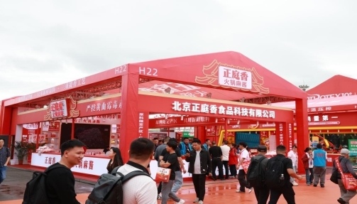 香火锅麻酱携免加伴侣装亮相2025重庆火博会pg电子模拟器试玩革新传统蘸料体验! 正庭(图1) 香火锅麻酱携免加伴侣装亮相2025重庆火博会pg电子模拟器试玩革新传统蘸料体验! 正庭(图1)