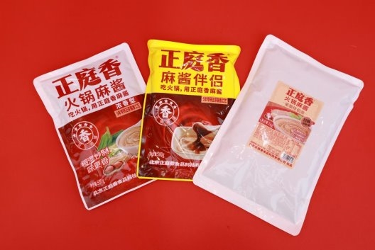 香火锅麻酱携免加伴侣装亮相2025重庆火博会pg电子模拟器试玩革新传统蘸料体验! 正庭(图3) 香火锅麻酱携免加伴侣装亮相2025重庆火博会pg电子模拟器试玩革新传统蘸料体验! 正庭(图3)