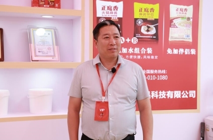 香火锅麻酱携免加伴侣装亮相2025重庆火博会pg电子模拟器试玩革新传统蘸料体验! 正庭(图4) 香火锅麻酱携免加伴侣装亮相2025重庆火博会pg电子模拟器试玩革新传统蘸料体验! 正庭(图4)