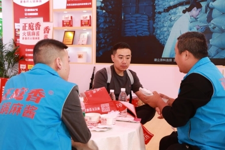 香火锅麻酱携免加伴侣装亮相2025重庆火博会pg电子模拟器试玩革新传统蘸料体验！ 正庭(图6)