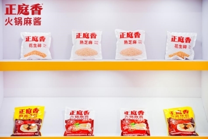 香火锅麻酱携免加伴侣装亮相2025重庆火博会pg电子模拟器试玩革新传统蘸料体验! 正庭(图7) 香火锅麻酱携免加伴侣装亮相2025重庆火博会pg电子模拟器试玩革新传统蘸料体验! 正庭(图7)