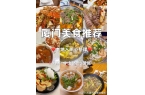 厦门5天4晚最佳路线本地导游推荐pg电子