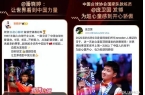 日凌晨创造历史斯诺克迎来好消息。pg模拟